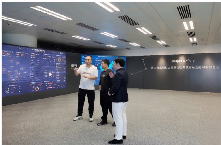 yl23455永利官网领导带队赴广西大也科技股份有限公司进行调研